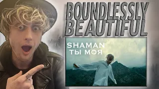 BOUNDLESSLY BEAUTIFUL!!!  First Time Hearing- SHAMAN/ШАМАН - ТЫ МОЯ/YOU ARE MINE (Uk Music Reaction)