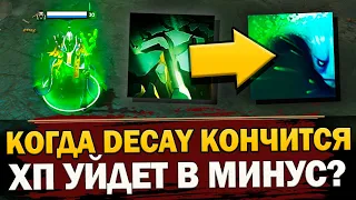 НАКАЧАЛ КУЧУ СИЛЫ и ПЕРЕКАЧАЛ ЕЕ В ЛОВКОСТЬ! ЧТО БУДЕТ КОГДА DECAY ЗАКОНЧИТСЯ? [Разрушители Мифов]