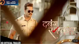 Dabang Sarkar "दबंग सरकार" - Official Trailer - Khesari Lal Yadav , Akanksha Awasthi - Bhojpuri New.