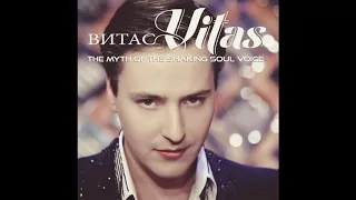 Ночь пополам, день пополам(黑夜一半白天一半)-Vitas