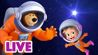 🔴 EN DIRECT 🐻👱🏻‍♀️ Masha et Miсhka ✨Nous sommes nés pour voler ! 🛫👩‍🚀 Masha and the Bear