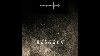 隐形的翅膀   张韶涵 好聲音（有歌词字幕Lyrics)