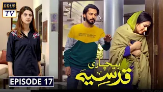 Bechari Qudsia   Episode 17 Teaser |Bechari Qudsia episode 16| bechari Qudsia Episode 17 promo| 2021