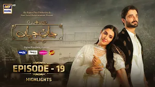 Jaan e Jahan Episode 19 | Highlights | Ayeza Khan | Hamza Ali Abbasi | ARY Digital