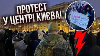 ⚡️Почалося! МІТИНГ НА МАЙДАНІ. Вимагають повернути Залужного. Показали “КОМПРОМАТ” на Сирського