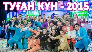 Жайдарман. Туған күн - 2015. ТОЛЫҚ НҰСҚА. [HD]