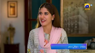 Bojh Episode 48 Promo | Tonight at 7:00 PM Only On Har Pal Geo