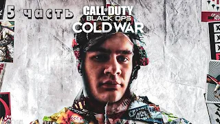 БРАТИШКИН ВСТРЕЧА С ГОРБАЧЕВЫМ В Новой Call of Duty: Black Ops Cold War (5 часть)