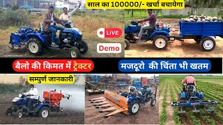 Bailo ki kimat me tractor | Code by Swaraj | Small Tractor | Farming | tractor | 2023 Review & Demo