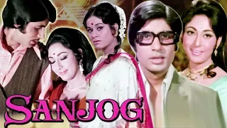 Sanjog Full Movie  | Amitabh Bachchan Hindi Movie | Mala Sinha | Hindi HD Movie