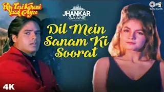 Kumar Sanu Best 90's Song|| Phir Teri Kahani Yaad Aayee Movies Song || Rahul Roy,Pooja Bhatt