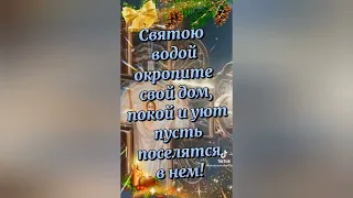 Крещенские купания в реке Чу./Киргизия/