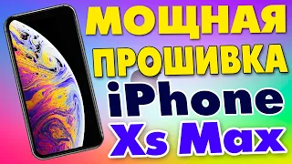 Как прошить iPhone XS Max.Как восстановить Айфон 10 XS Max.Прошивка iphone XS Max