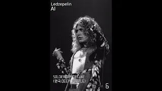 Ledzepelin-Soldier Of Fortune(원곡:Deep purple)/AI SONG COVER