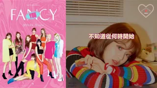 [中字] TWICE (트와이스) - GIRLS LIKE US【Chinese Lyrics】