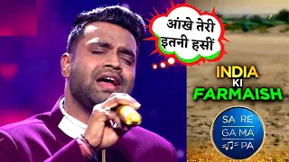 Sachin Kumar नेआंखे तेरी इतनी हसीं गाने पर जीता पुरे इंडिया का दिल | Saregamapa India Ki Farmaish