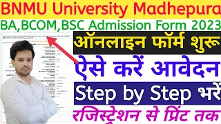 BNMU UG Admission Online Form 2023 Kaise Bhare 🔥 LNMU UG Admission 2023 Online Form Full Details 🔥