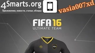 Обзор FIFA 16 Ultimate Team на Android и iOS