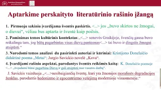 Valstybinis lietuvių kalbos egzaminas:  Kaip pradėti rašyti literatūrinį rašinį