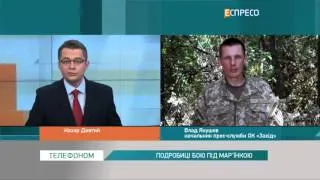 Подробиці бою під Мар'їнкою. Одного військового поранено