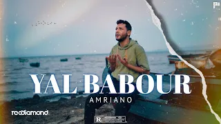 Amriano - Yal Babour | يا البابور (Music Video)