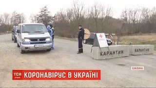 На Буковині встановили блокпости - без крайньої потреби у села не пускають