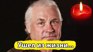 Еще одна потеря, умер Александр Воробьев заслуженный артист России