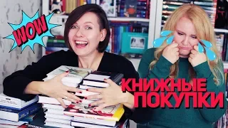 КНИЖНЫЕ ПОКУПКИ начала осени | РАСПАКОВКА ПОДАРКА