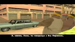 Прохождение GTA San Andreas Миссия 15 - Бегущий пес