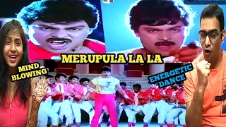 Merupula La La Video Song Reaction | Attaku Yumudu Ammayiki Mogudu | Chiranjeevi, Vijayashanthi