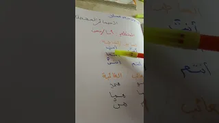 الضمائر المنفصلة