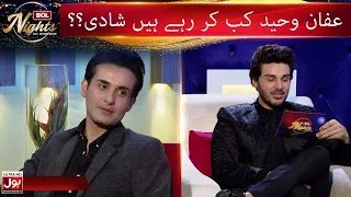 Affan Waheed Kab Kr Rahay Hein Shadi?? | BOL Nights With Ahsan Khan | Hira & Affan