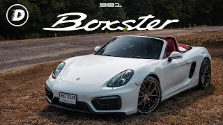 รีวิวเจาะลึก Porsche Boxster 981 ผ่านมาแล้วนับ 10 ปี ยังน่าเล่นไหม!!?? | DW Special