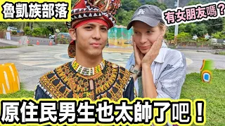 [ENG SUB] People In This Rukai Tribe are So Good Looking!