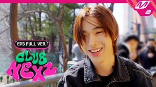 [CLUB NEXZ] Ep.3 (Full Ver.) | 클럽 넥스지 (ENG/JPN)