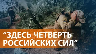 НОВОСТИ СВОБОДЫ: Российские военные наступают в районе Купянска, ВСУ заявляют об отражении атак