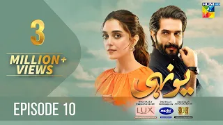 Yunhi - Ep 10 [𝐂𝐂] - 9th April 2023 - Presented By Lux, Master Paints, Secret Cosmetics - HUM TV