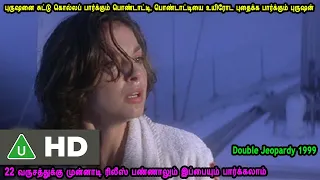 22 வருசத்துக்கு முன்னாடி ரிலீஸ் பண்ணாலும் இப்பையும் பார்க்கலாம் Mr Tamilan Tamil Dubbed Movies