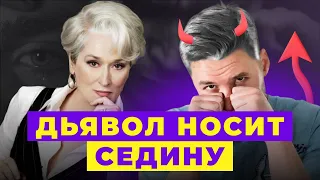 Седина: как бороться? Откуда берётся и как отсрочить её появление?