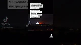 В Запорожье горел многоквартирный дом: причиной пожара мог стать взрыв газа