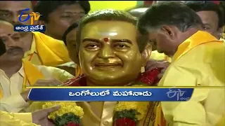 7 PM | Ghantaravam | News Headlines | 19th April 2022 | ETV Andhra Pradesh