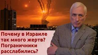 Война на Ближнем Востоке: новые подробности. Мир раскололся