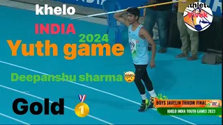 Javelin throw final u18   Khelo india youth game 2024 #sports#kheloindia #trending
        khelo india games