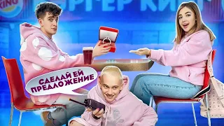 Даня ПОРТИТ СВИДАНИЕ Артура Бабича и Ани Покров 😱