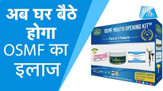 Oral submucous fibrosis Mouth Opening Kit treatment at Home, अब घर बैठे होगा OSMF का इलाज| BIZ TAK