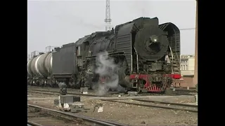Chinese Steam 5 - China Rail Special - Da'an Bei (2000) - RARE