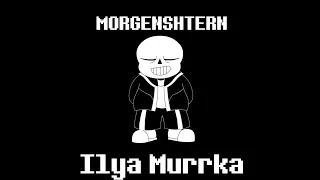 Stronger Than MORGENSHTERN prod. Илья Муррка