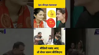 Divya Tanwar ki sister l divya Tanwar l ips divya Tanwar l ias status l ias motivation video l ias