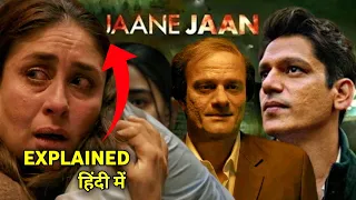 Jaane Jaan 2023 Movie Explained In Hindi || Jaane Jaan Movie Ending Explained In Hindi ||