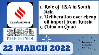 22nd March 2022 | Gargi Classes The Indian Express & The Hindu Editorial Analysis | Rajani Kant Lata